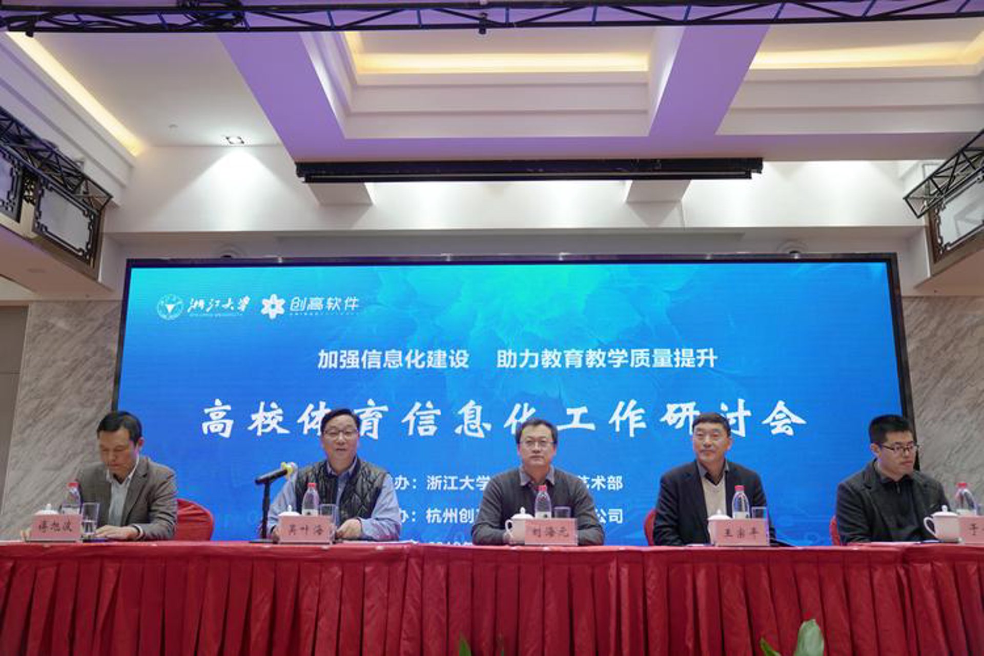 韦小将科技